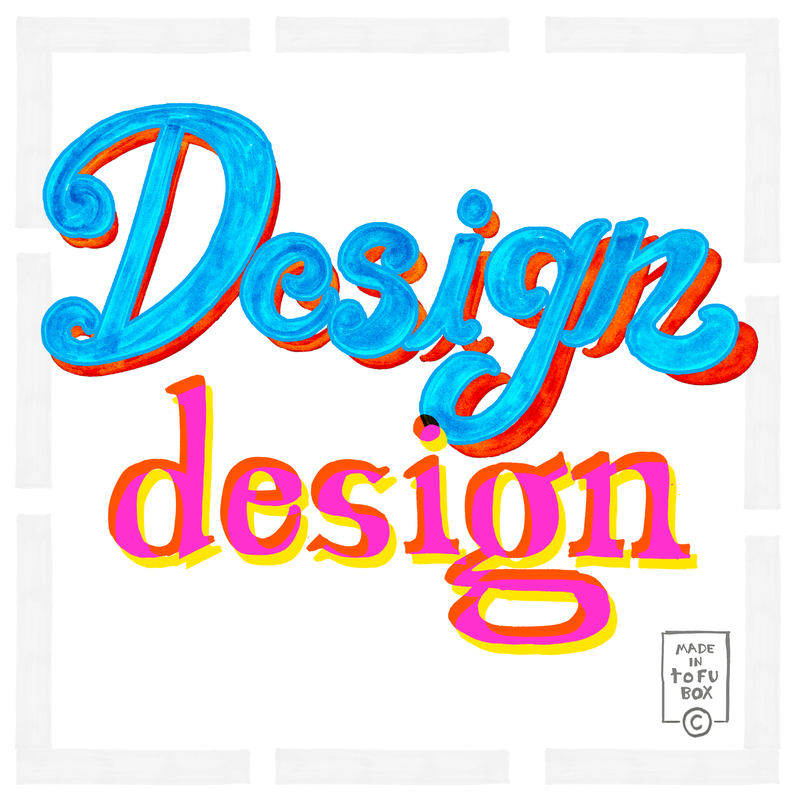 Design Design - Sketchbook - Illustration - Philippe Corriveau - Made in Tofubox ©